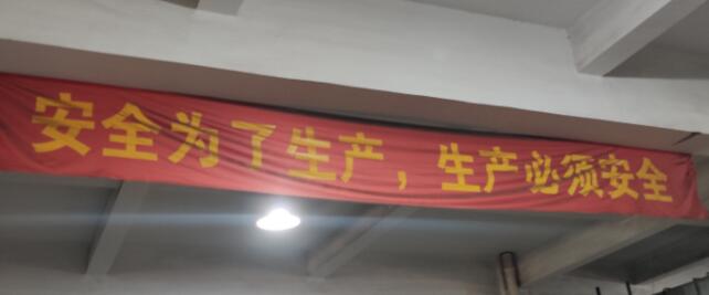 ��ȫ���a(ch��n)����Ҫ��